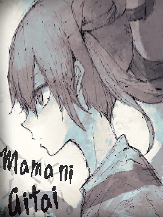 Mama ni Aitai cover