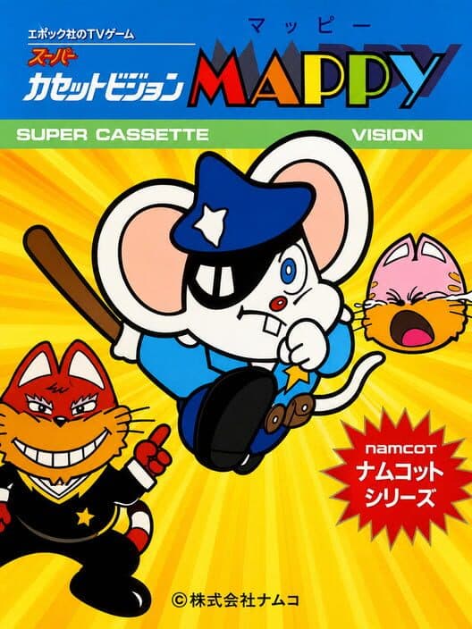 Mappy cover
