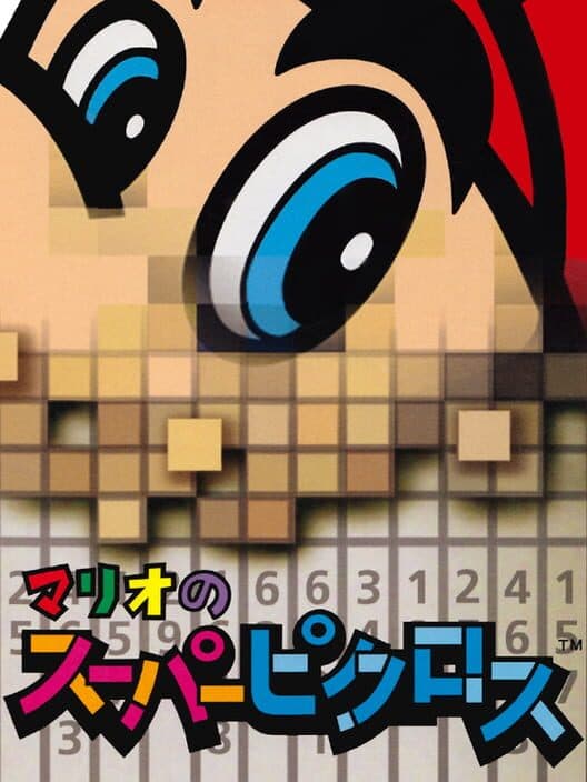 Mario's Super Picross cover
