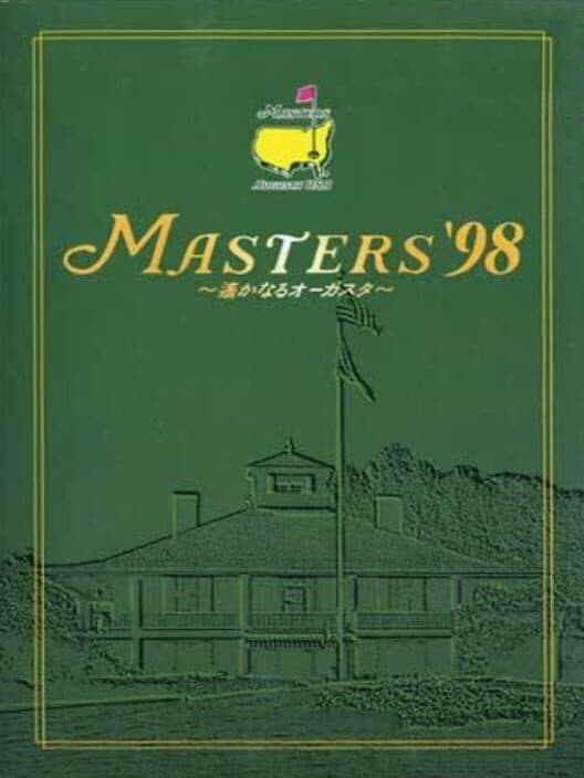 Masters '98: Harukanaru Augusta cover