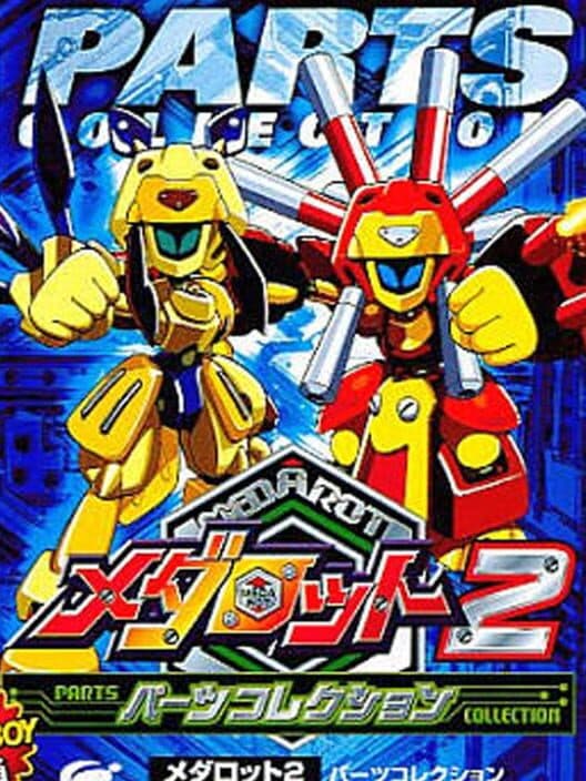 Medarot 2 Parts Collection cover
