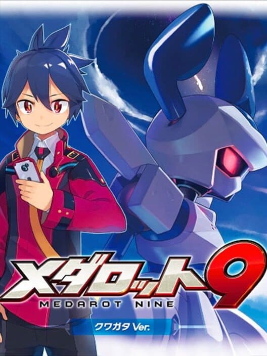 Medarot 9: Kuwagata Version cover