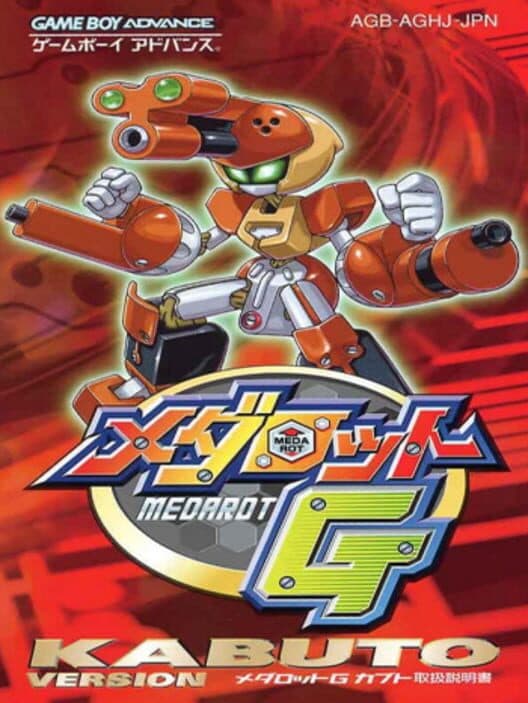 Medarot G: Kabuto Version cover
