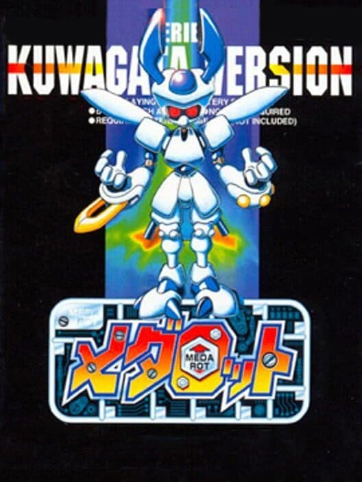 Medarot Kuwagata Version cover