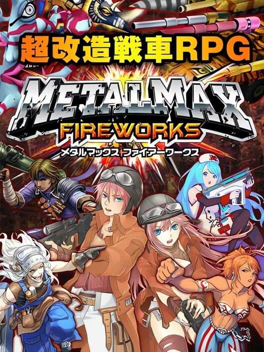 Metal Max: Fireworks cover