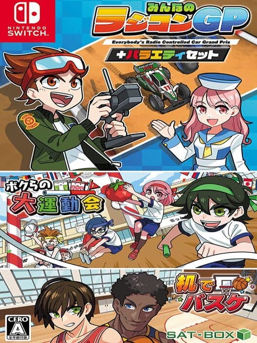 Minna no Radio Controlled GP + Variety Set cover