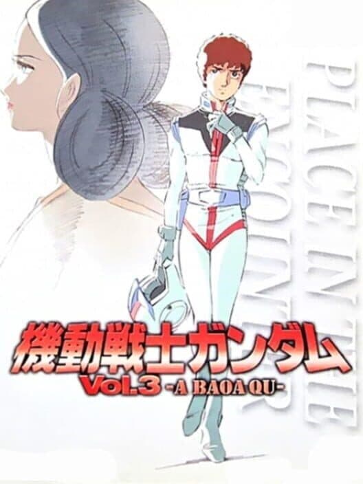 Mobile Suit Gundam Vol. 3 - A Baoa Qu cover