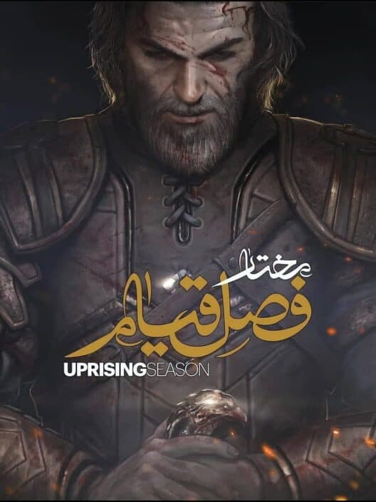Mokhtar: Uprising Season cover