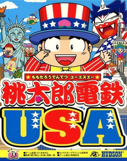 Momotaro Dentetsu USA cover