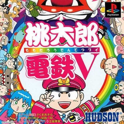 Momotaro Dentetsu V cover