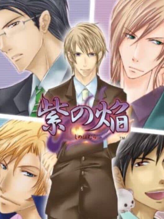 Murasaki no Honoo cover