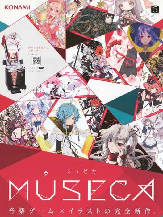 Museca cover