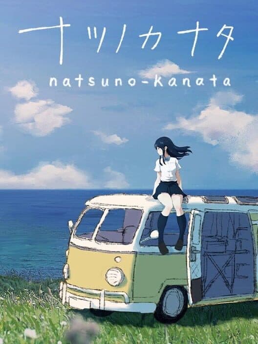 Natsuno-Kanata: Beyond the Summer cover