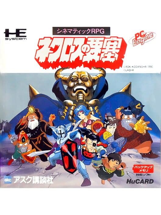 Necros no Yousai cover