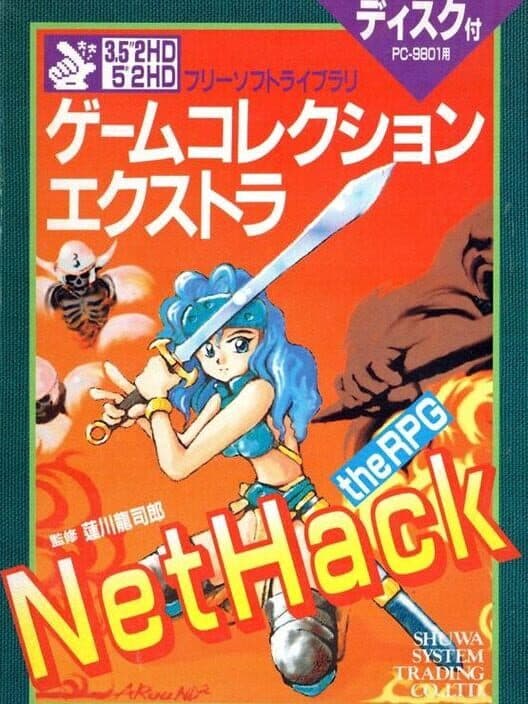 NetHack cover