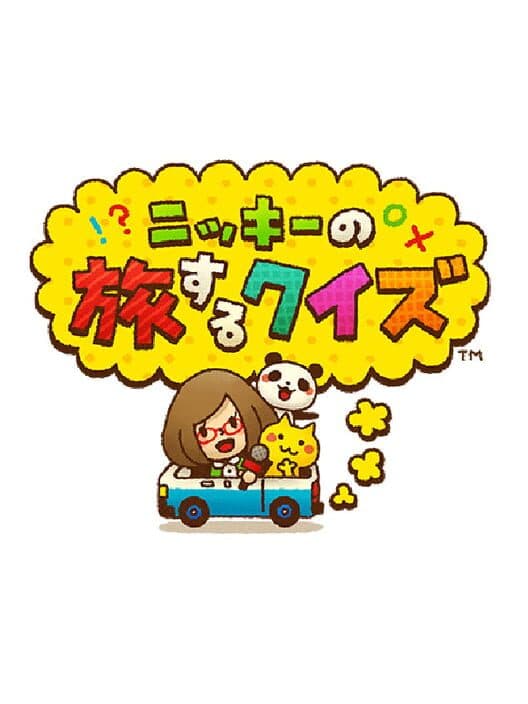 Nikki no Tabisuru Quiz cover