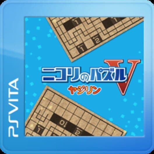 Nikoli no Puzzle V: Yajilin cover