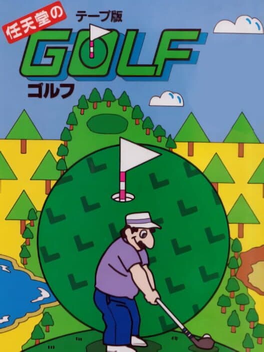 Nintendo no Golf cover