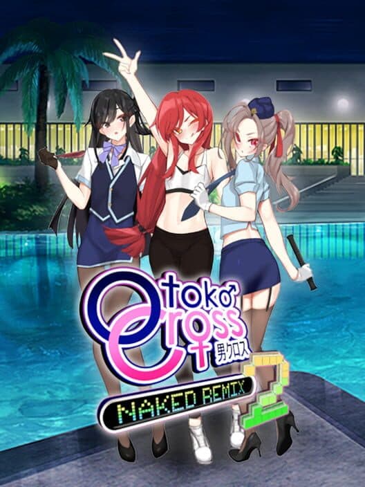 Otoko Cross: Naked Remix 2 cover