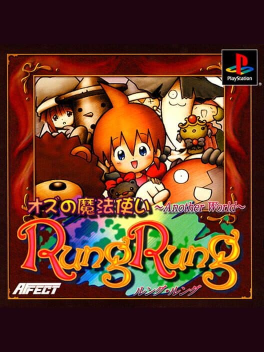 Oz no Mahoutsukai: Another World - RungRung cover