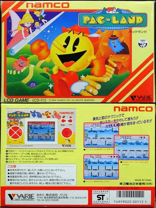 Pac-Land cover