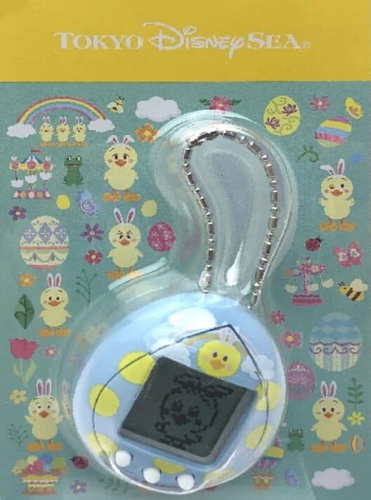 Pocket Usapiyo cover