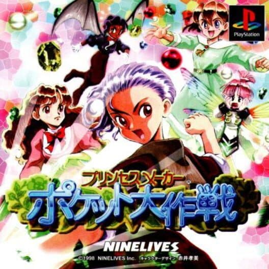 Princess Maker Pocket Dai-sakusen cover