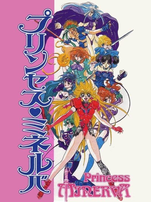 Princess Minerva cover