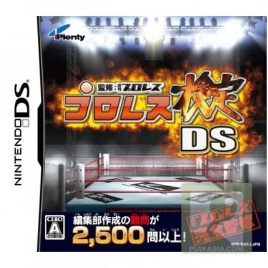 Pro Wrestling Kentei DS cover