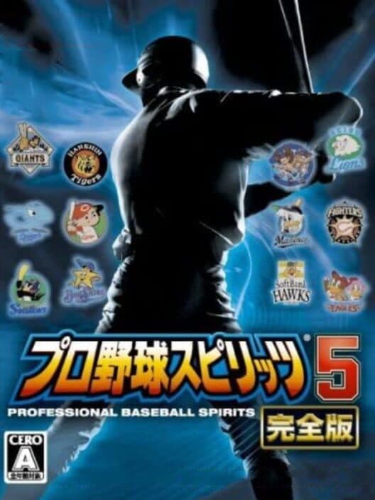 Pro Yakyuu Spirits 5 Kanzen-ban cover