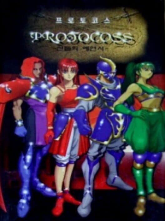 Protocoss cover