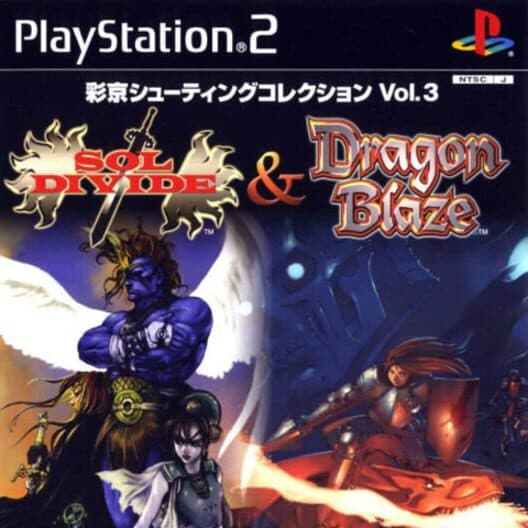Psikyo Shooting Collection Vol. 3: Sol Divide & Dragon Blaze cover