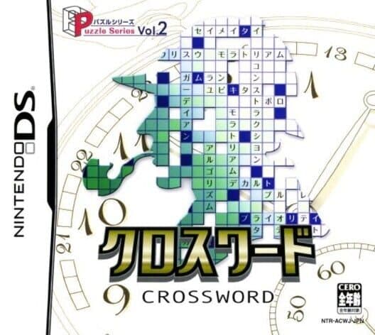 Puzzle Series Vol. 2: Crossword cover