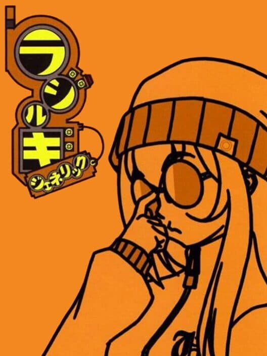 Radirgy GeneriC cover