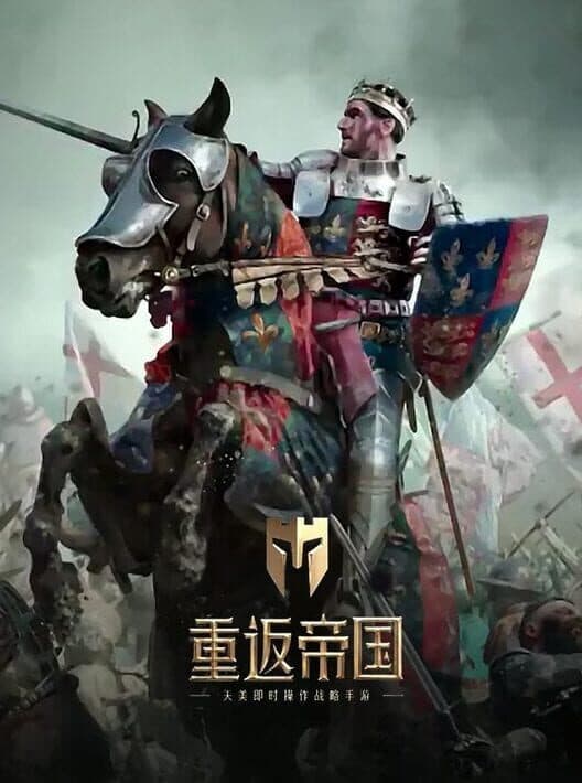 Return to Empire cover