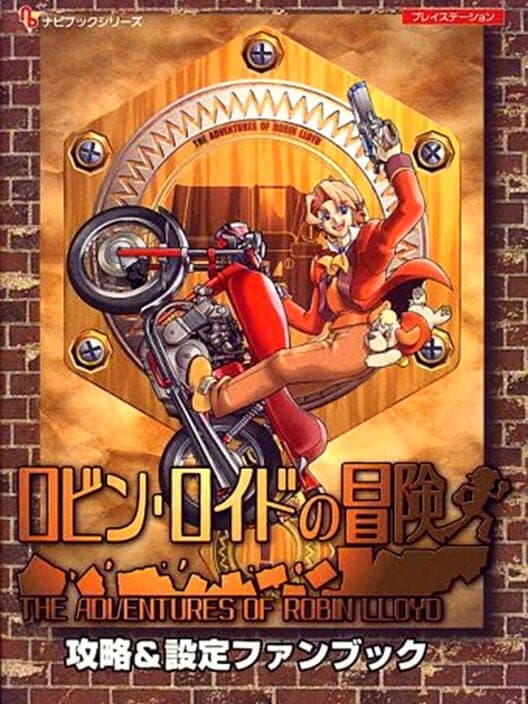 Robin Lloyd no Bouken cover