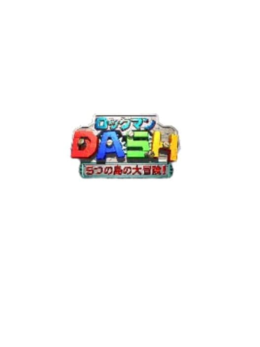 Rockman Dash: 5tsu no Shima no Daibouken! cover