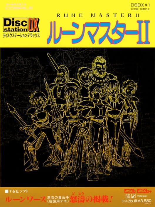 Rune Master II cover
