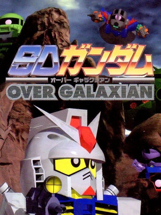 SD Gundam Over Galaxian cover