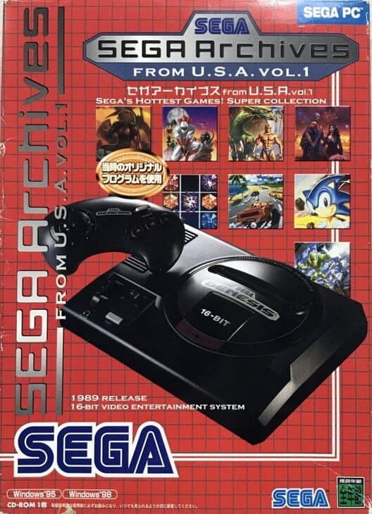 Sega Archives from U.S.A. vol. 1 cover