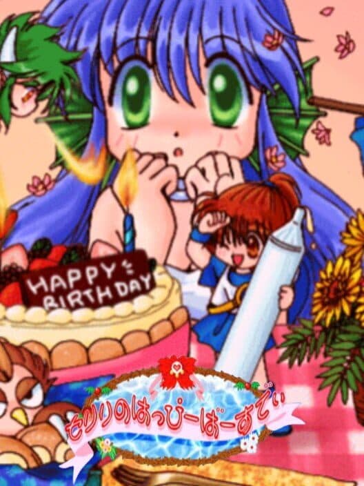 Serilly's Happy Birthday cover