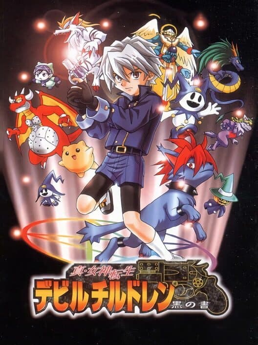 Shin Megami Tensei: Devil Children - Kuro no Sho cover