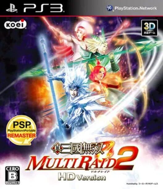 Shin Sangoku Musou Multi Raid 2: HD Edition cover