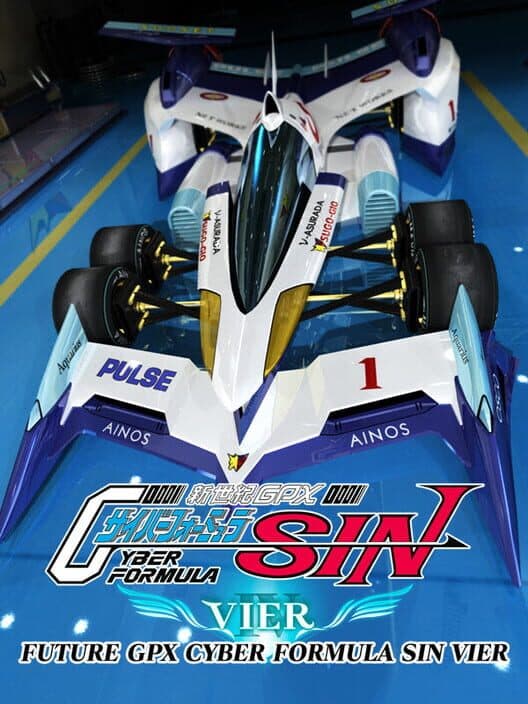 Shinseiki GPX Cyber Formula Sin Vier cover