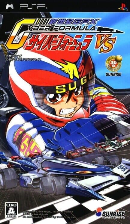 Shinseiki GPX Cyber Formula Vs. cover