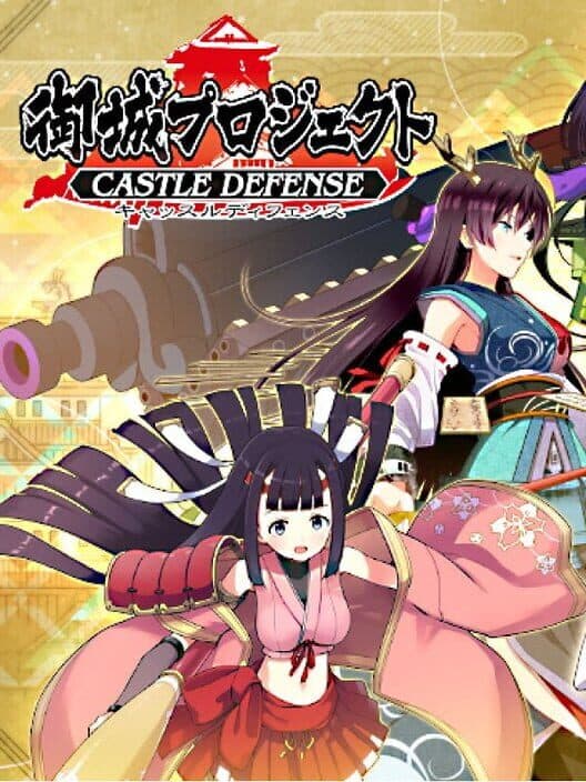 Shiro Project: Re Castle Defense cover