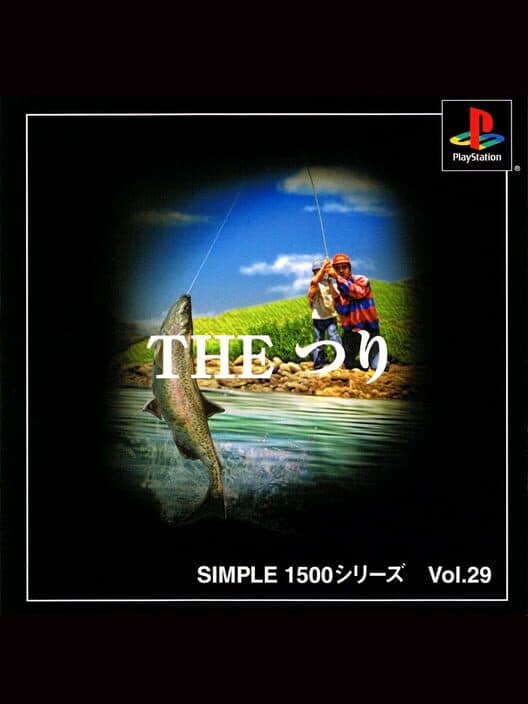Simple 1500 Series Vol. 29: The Tsuri cover
