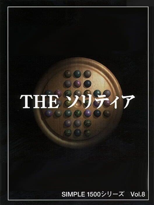 Simple 1500 Series Vol. 8: The Solitaire cover