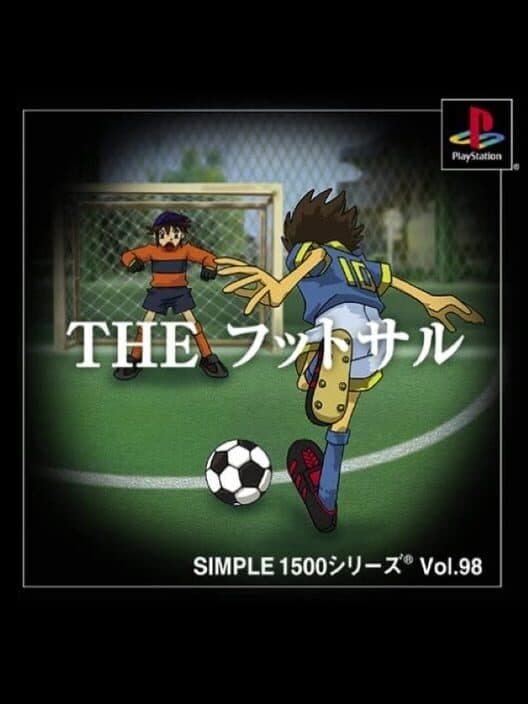 Simple 1500 Series Vol. 98: The Futsal cover