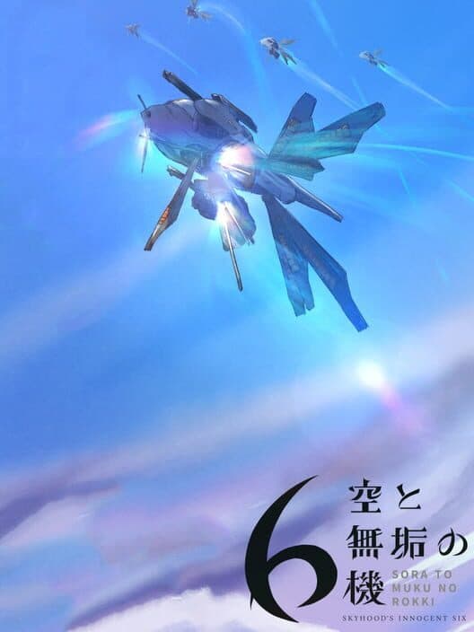 Skyhood's Innocent Six cover